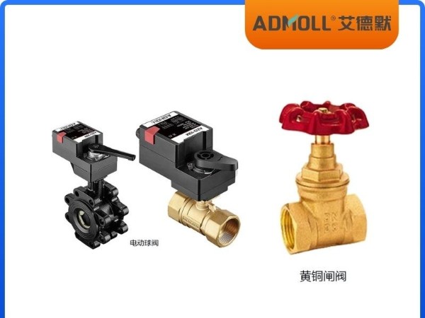 電動(dòng)球閥<i style='color:red'>vs</i>黃銅閘閥：如何選擇更適合你的閥門(mén)？
