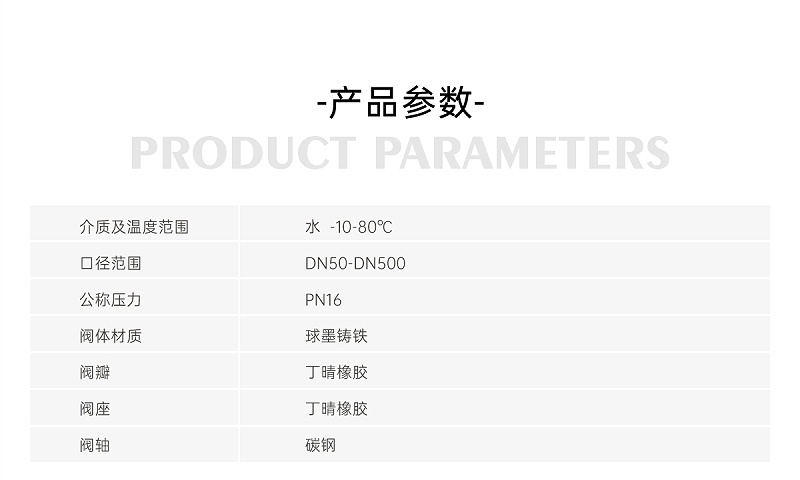 消聲止回閥安裝的細(xì)節(jié)注意事項(xiàng)-艾德默閥門