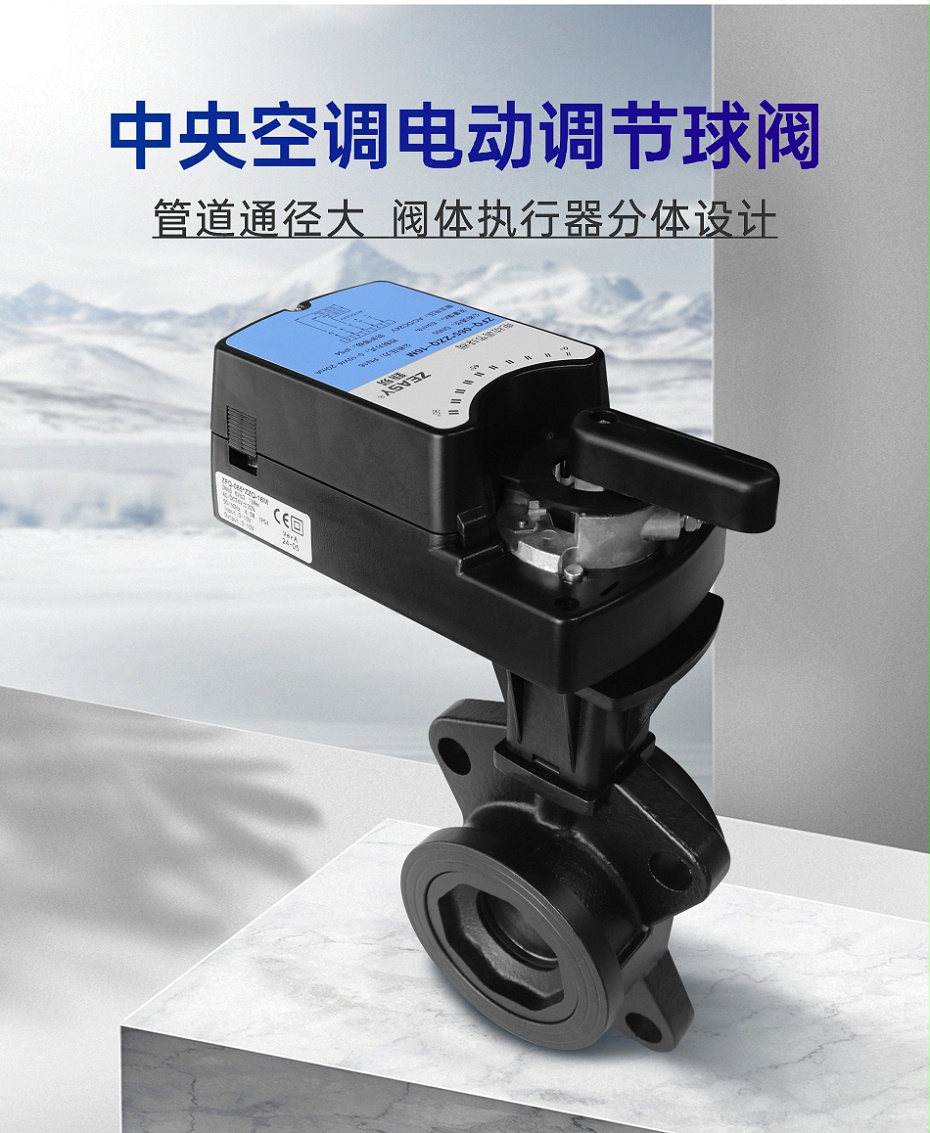 甄易法蘭球閥主圖詳情頁(yè)_02