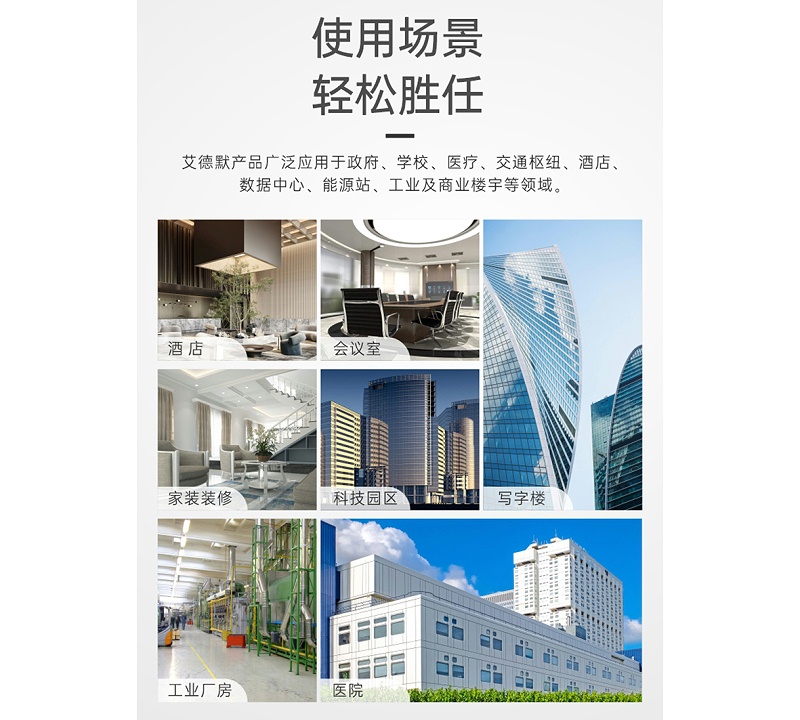 風(fēng)機(jī)盤管到底用電動(dòng)兩通閥還是電磁閥？